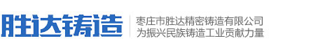 重慶潤達(dá)金屬制品有限公司|