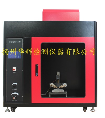 HLDQ-II觸摸屏款漏電起痕測試儀