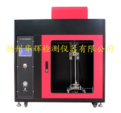 HNS-I型汽車內(nèi)飾材料垂直燃燒試驗(yàn)儀
