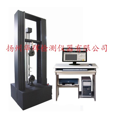 安全帶力學性能試驗機